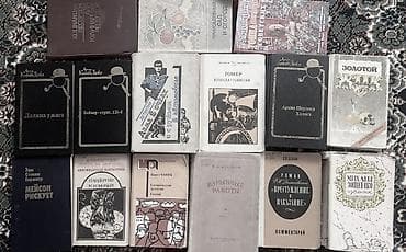 Детектив, На русском языке, Б/у