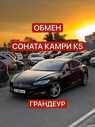 step rf3: Tesla Model S: 2013 г., 0.1 л, Робот, Электромобиль, Седан — 2