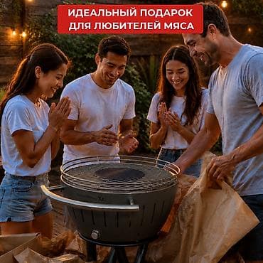 уго: Гриль — 5
