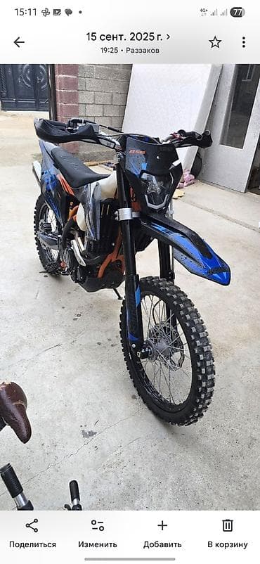 скутер тан: Эндуро 300 куб. см, Бензин, Чоңдор үчүн, Колдонулган — 8