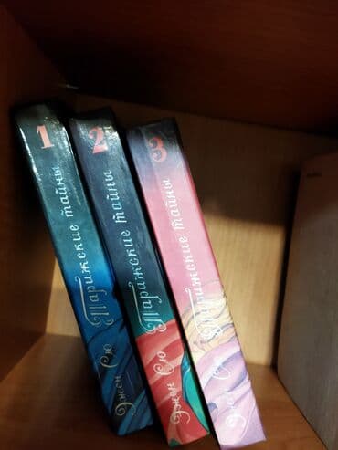 гдз полный курс математики 2 класс узорова нефедова: Классика, На русском языке, Б/у, Самовывоз — 3