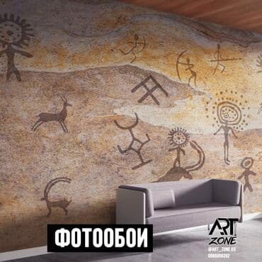 дешёвые обои: Фото тушкагаздар — 1