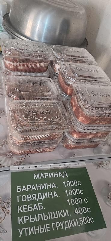 мясо маринованное купить: Фарш, Платная доставка — 5