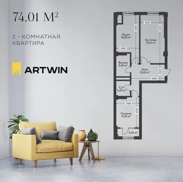 жалал абад квартира долгий срок: 2 комнаты, 74 м², Элитка, 15 этаж, ПСО (под самоотделку) — 4