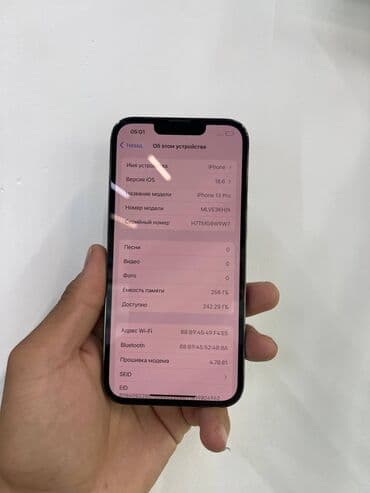 13 про макс 128: IPhone 13 Pro, 256 ГБ, 89 % — 5
