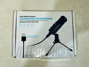микрофон компьютерный: USB-микрофон для компьютера с настольным штативом Основные — 7
