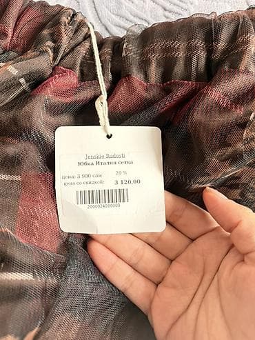 вещи для спорта: Юбка, Модель юбки: Пышная, Миди, Фатин, По талии — 1