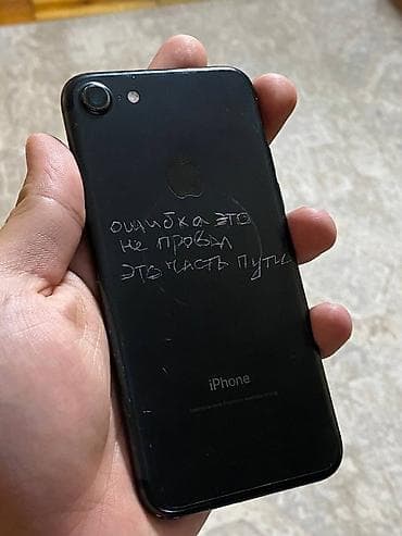 айфон 7новый: IPhone 7, Б/у, 32 ГБ, Черный, 100 % — 2