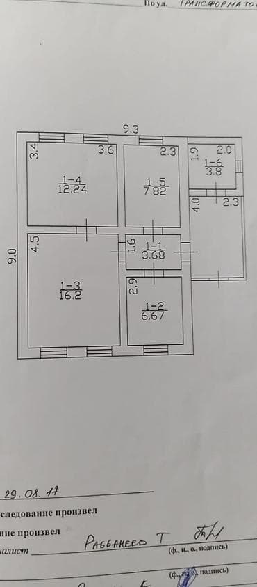 продам дом киргизия 1: Продается жилой кирпичный дом 72 м.кв. на участке 15 соток по — 5