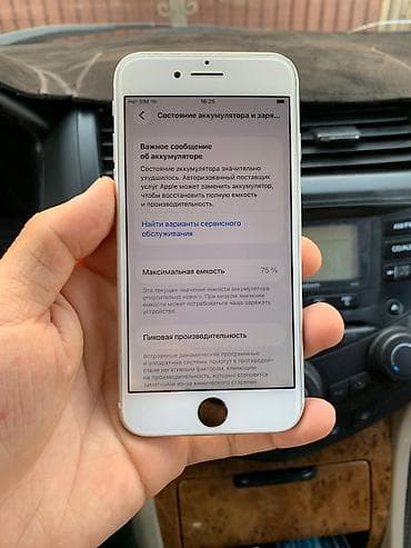 iphone 6 7: IPhone SE 2020, Б/у, 64 ГБ, Белый, 75 % — 10