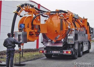 Чистка канализации Очистка канализации Чистка труб Засор в бишкеке