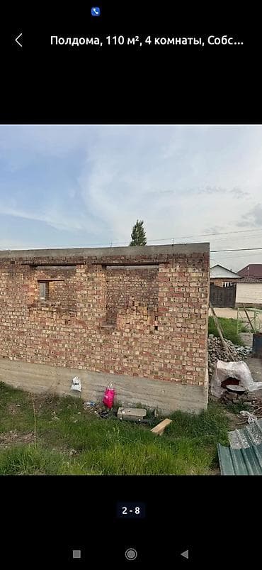 район церковь: АКОРДО 3 — 7