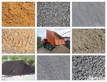 соль технический: Песок Ивановский Сейиный доставка Камаз, Зил Песок песок песок песок — 6