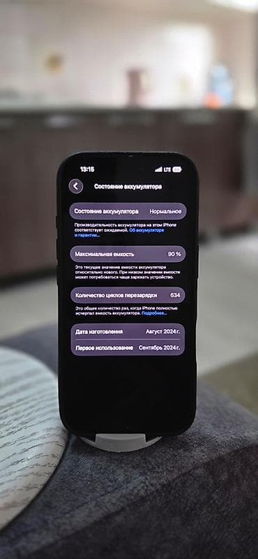 айфон 7 джалал абад: IPhone 16 Pro, Новый, 128 ГБ — 5