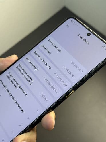 poco x4 g: Poco X7 Pro, Б/у, 256 ГБ, цвет - Желтый, 1 SIM, 2 SIM, eSIM — 6