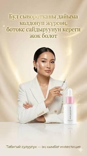 v beach: Антивозрастная линейка для лица Must-Have Edition Что это: - — 2