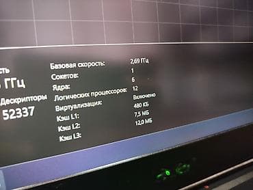 монитор msi: Игровой, Б/у, Intel Core i5 — 8