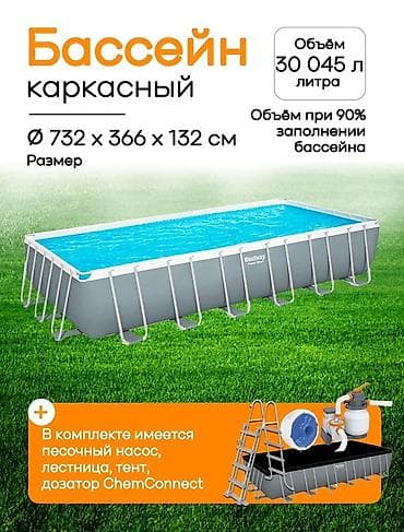 Спорт жана эс алуу: Каркасный бассейн Bestway Steel Pro MAX – это прочное и надежное — 6