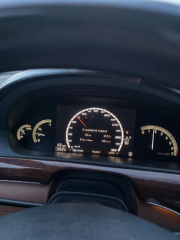 bmv e32: Mercedes-Benz S-Class: 2006 г., Автомат, Седан — 6