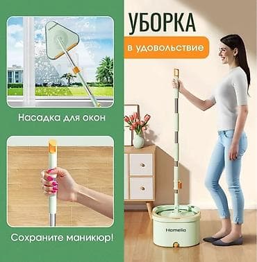для мытья окон робот: ✨ Умная система уборки Homettler: Технологии Xiaomi у вас дома! — 2