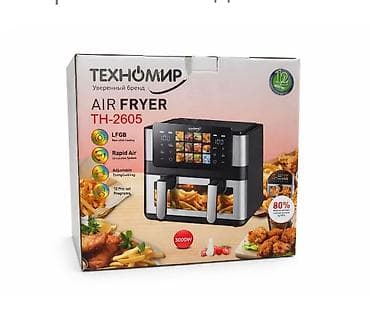 Аэрогриль (фритюрница без масла) Техномир TH-2605 - Объем: 12,8 л — 2