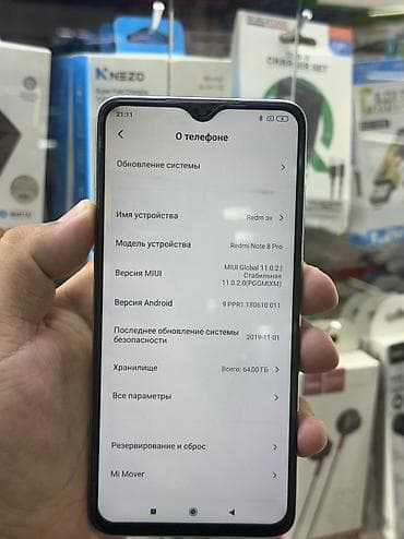 u2 pro: Редми нот 8 про на 64 гб 📱 Телефон в отличном состоянии. ✅ Всё — 4
