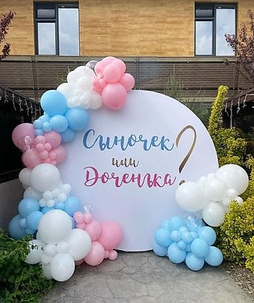 💖💙 Гендер Пати — момент, который хочется запомнить навсегда 💙💖 — 9