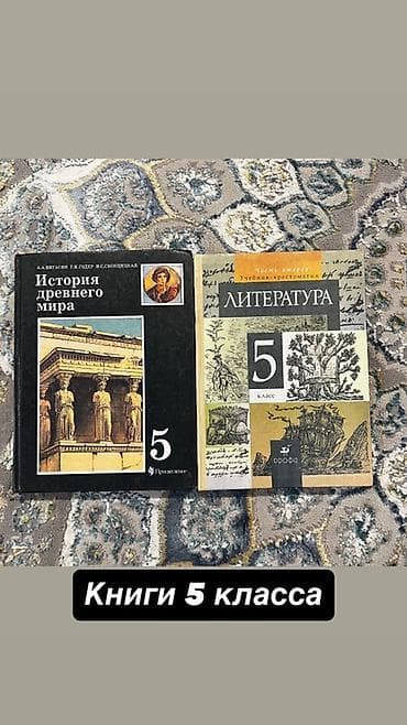 гос школа: Русская литература, 11 класс — 3