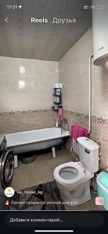 с участком: 🏡 ДОМ | АК-ОРДО 2 | 4 СОТКИ 📍 Район: Ак-Ордо 2 📐 Площадь участка: 16 × — 10