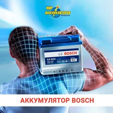 продам бу зарядное устройство для автомобильного аккумулятора: Аккумуляторы премиум класса! Доставка,установка по городу бесплатно!! — 1