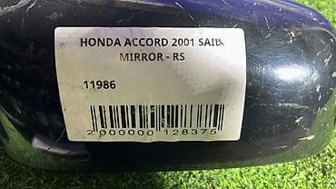 9: Боковое правое Зеркало Honda Б/у, Оригинал — 4