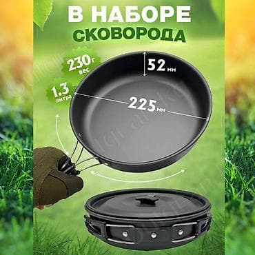 альпина: 🟠 Набор полноразмерной посуды на 4-5 человек 🟠 ⠀ Этот набор отлично — 6
