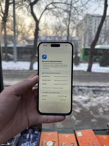 iphone 13 pro max 512: IPhone 15 Pro Max, Б/у, 256 ГБ, Deep Purple, Защитное стекло, 91 % — 2