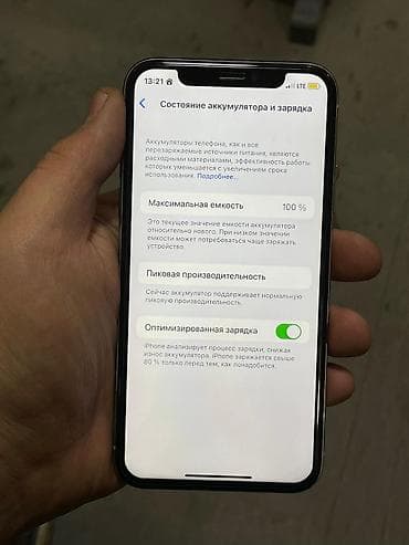 iphone 7 128gb бишкек бу: IPhone X, Колдонулган, 256 ГБ, Ак, 100 % — 4