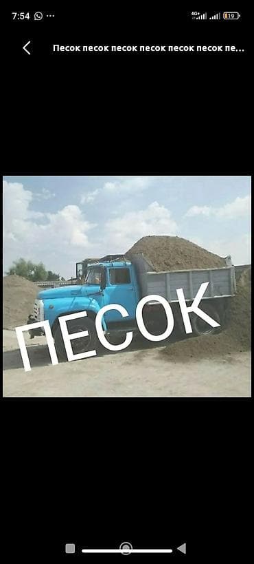 ландшафт: Песок, В кубах — 1