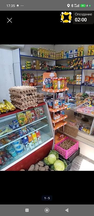 нектар: Продуктовый магазин «Аделя» Ассортимент: - Свежие овощи и фрукты — 3