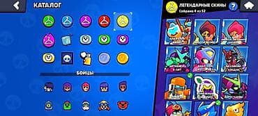 бравл шоп: Аккаунт Brawl Stars Характеристики: - 42 140 трофеев - Рекорд — 2