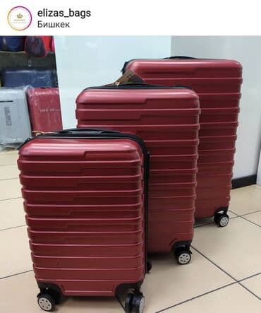 чемодан купить бу: Почему все покупают чемоданы "long star"? Они ударопрочные Они лёгкие — 5