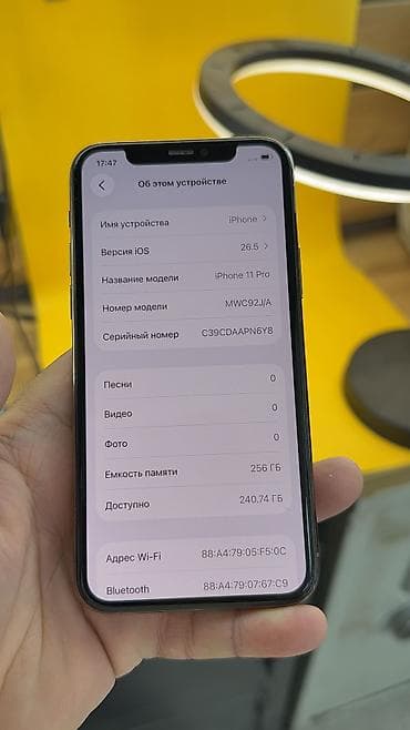 active 12 pro: IPhone 11 Pro, Б/у, 256 ГБ, 100 % — 10