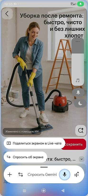 услуги няни: Уборка помещений, | Генеральная уборка, | Квартиры — 4