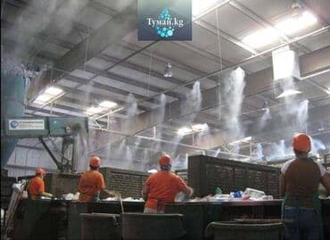 оборудование для ip телефонии модуль расширения настольные: 🌫️ Что такое система туманообразования и для чего она нужна в — 1