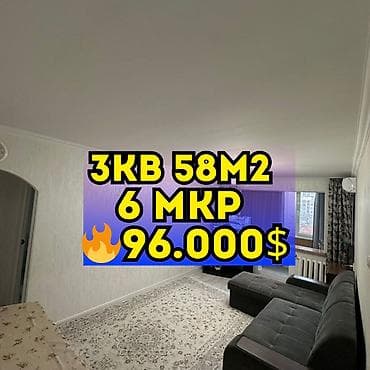 3 комнаты, 58 м², 104 серия, 4 этаж, Евроремонт