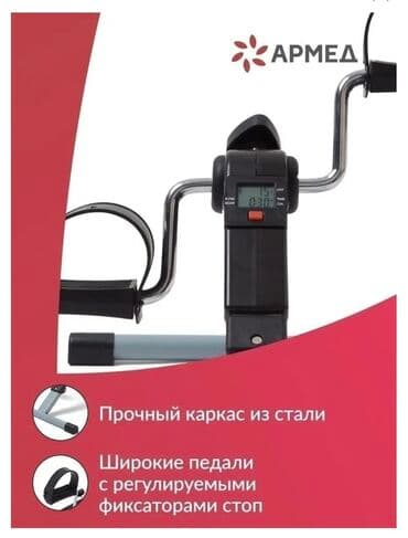 где можно купить ракетки для настольного тенниса: FAMILY SPORT Велотренажер складной подойдет для каждого кто следит — 5