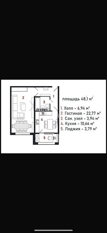 art square: 1 комната, 48 м² — 2