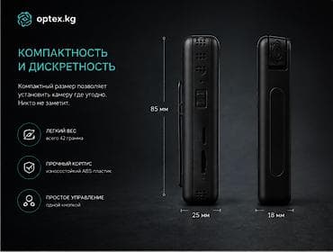 hoco dk2: 4G Мини-камера S11 «Патруль» — компактное видеонаблюдение Небольшая — 2