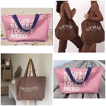 Шоппер, Новый, Материал: Канвас, Унисекс