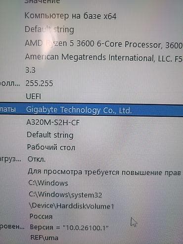 dji mic 1: Компьютер, ОЗУ 16 ГБ, Игровой, Б/у, AMD Ryzen 5, AMD Radeon RX 6600, SSD — 7