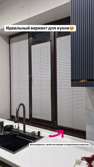 двери на балкон: Плиссе‑жалюзи для окон и балконных дверей широкий выбор тканей на — 7