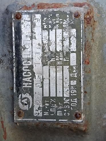 инструменты электро: Насос центробежный промышленный Описание: - Тип: центробежный — 3