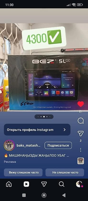 авто мавон: Новый, Нестандартный, 10 ", Android (встроенная ОС), 4 ГБ ОЗУ, 32 Гб ПЗУ — 3